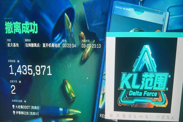 三角洲辅助瞄准怎么调软件效果